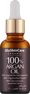GlySkinCare Арганова олія для обличчя 100% Argan Oil