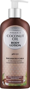 GlySkinCare Лосьйон для тіла з органічним кокосовим маслом Coconut Oil Body Lotion
