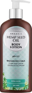 GlySkinCare Лосьйон для тіла з органічним маслом конопель Hemp Seed Oil Body Lotion