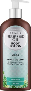 GlySkinCare Лосьон для тела с органическим маслом конопли Hemp Seed Oil Body Lotion