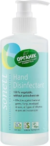 Sonett Органічний засіб для дезінфекції рук Hand Disinfectant