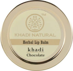 Khadi Natural Натуральний аюрведичний бальзам для губ "Шоколад" Ayurvedic Herbal Lip Balm Chocolate