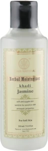 Khadi Natural Антивозрастной увлажняющий лосьон для тела "Жасмин" Pure Jasmine Moisturizing Lotion