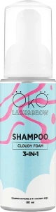 OkO Lash & Brow Шампунь-пена для ресниц и бровей 3в1 Shampoo Cloudy Foam
