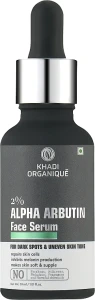 Khadi Organique УЦЕНКА Антивозрастная сыворотка с альфа-арбутином от морщин и пигментации Alpha Arbutin 2% Face Serum, Supple & Youthful *
