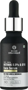 Khadi Organique Тонизирующая сыворотка для омоложения кожи "Ретинол 0.5% + Q10" Retinol 0.5% + Q10 Anti-aging Face Serum