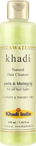 Khadi Swati Трав'яний шампунь для волосся "Амла та Бринградж" Natural Hair Cleanser Amla & Bhringraj