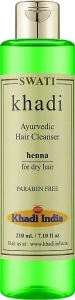 Khadi Swati Аюрведичний шампунь із хною Ayurvedic Hair Cleanser