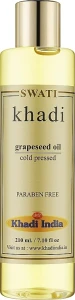 Khadi Swati Масло виноградное Ayurvedic Grapeseed Oil