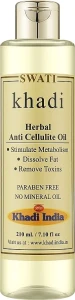 Khadi Swati Аюрведическое антицеллюлитное массажное масло Ayurvedic Herbal Anti Cellulite Oil
