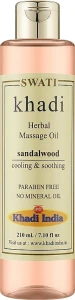 Khadi Swati Трав'яна масажна олія "Сандалове дерево" Herbal Massage Oil Sandalwood
