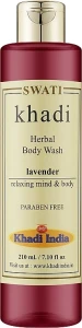 Khadi Swati Трав'яний гель для душу "Лаванда" Herbal Body Wash Lavander