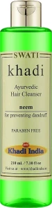 Khadi Swati Аюрведическое очищающее средство от перхоти "Ним" Ayurvedic Hair Cleanser Neem