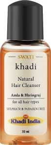 Khadi Swati Аюрведическое очищающее средство для укрепления корней волос "Амла и Бринградж" Ayurvedic Hair Cleanser Amla & Bhringraj (мини)