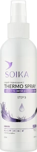 Спрей-термозащита "Защита и легкое расчесывание" - Soika Thermo Spray, 200 мл