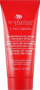 Arganiae Гель для ванни та душу з аргановою олією, алое та вівсом L'oro Liquido Argan Oil Bath And Shower Body Foam (туба)