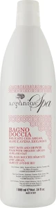 Arganiae Гель для ванни та душу з аргановою олією Spa Argan Oil Bath And Shower Body Foam
