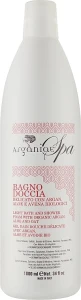 Arganiae Гель для ванны и душа с аргановым маслом Spa Argan Oil Bath And Shower Body Foam