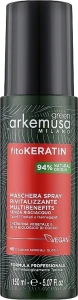 Arkemusa Green Відновлююча маска-спрей для пошкодженого волосся Fitokeratin Hair Mask Spray