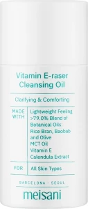 Meisani Vitamin E-Raser Cleansing Oil (мини) Очищающее масло с витамином Е
