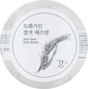 House of Dohwa Бомбочка для ванни з рисовими висівками Rice Bran Bath Bomb