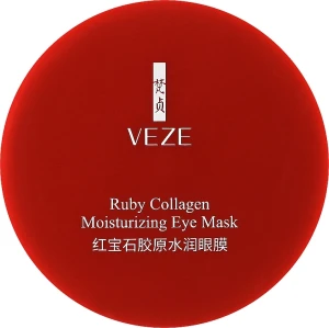 Venzen Гидрогелевые патчи под глаза с экстрактом бурых водорослей Ruby Collagen Hydrating Eye Mask