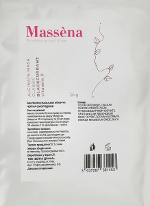 Massena Альгинатная маска для лица с экстрактом черной смородины Alginate Mask Classic Blackurrant Vitamin C