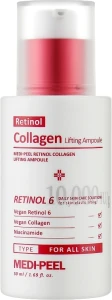 Лифтинг-ампула с ретинолом и коллагеном - Medi peel Retinol Collagen Lifting Ampoule, 50 мл