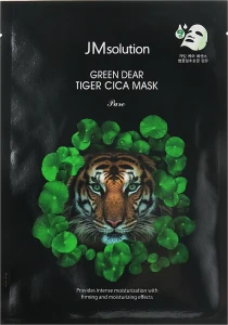 Тканевая маска с центеллой - JMsolution Green Dear Tiger Cica Mask, 30 мл