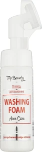 Пенка для умывания с гиалуроновой кислотой - Top Beauty Washing Foam Acne Care, с щеточкой, 150 мл