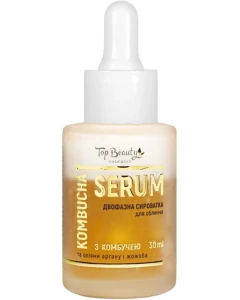 Сироватка для обличчя двофазна з комбучею - Top Beauty Kombucha Serum, 30 мл