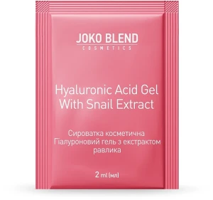 Сыворотка-гель для лица - Joko Blend Hyaluronic Acid Gel With Snail Extract, пробник, 2 мл