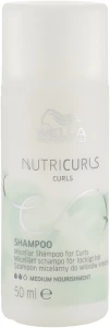 Шампунь для вьющихся волос - WELLA Nutricurls Waves Shampoo, 50 мл