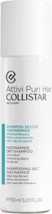 Сухий шампунь - Collistar Attivi Puri Hair Dry Shampoo, 150 мл
