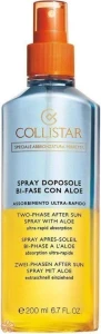 Зволожуючий двофазний спрей після сонця - Collistar Two-Phase After-Sun Spray with Aloe, 200 мл