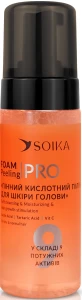 Пілінг пінний для шкіри голови з молочною кислотою "М'яке очищення та зволоження" - Soika Foam Peeling PRO For Dry & Normal Hair, 150 мл
