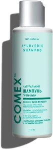 Comex Натуральний шампунь проти лупи з індійськими травами та екстрактом евкаліпту