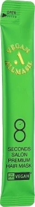 Маска для волосся преміальна - Allmasil 8 Seconds Salon Premium Hair Mask STICK POUCH, 8 мл