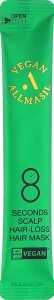 Маска против выпадения волос - Allmasil 8 Seconds Scalp Hair-Loss Hair Mask STICK POUCH, 8 мл