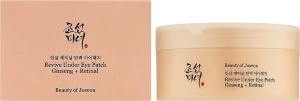 Омолаживающие патчи с женьшенем и ретиналем - Beauty Of Joseon Revive Under Eye Patch Ginseng + Retinal, 60 шт