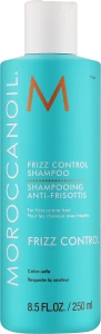Шампунь для волосся розгладжуючий - Moroccanoil Frizz Control Shampoo, 250 мл