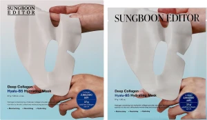 Зволожуюча гідрогелева маска для обличчя - SUNGBOON EDITOR Deep Collagen Hyalu-B5 Hydrating Mask, *PACK* (4шт х 37 г)
