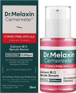 Сыворотка для лица интенсивно регенерирующая - Dr.Melaxin Cemenrete, 30 мл