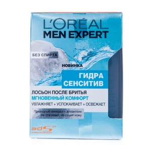 L’Oreal Paris Лосьйон після гоління L'oreal Men Expert Гідра Сенсетів чоловічий Миттєвий комфорт, 100 мл