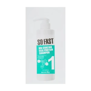 Secret Key Шампунь для волосся So Fast Mu-Coating Silk Protein Shampoo з протеїнами шовку, 6 мл (саше)