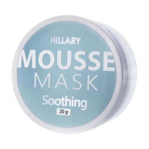 Hillary Успокаивающая мусс-маска для лица Mousse Mask Soothing Sorbet, 20 г