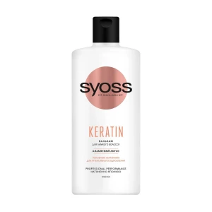 SYOSS Бальзам Keratin з блакитним лотосом, для ламкого волосся, 440 мл