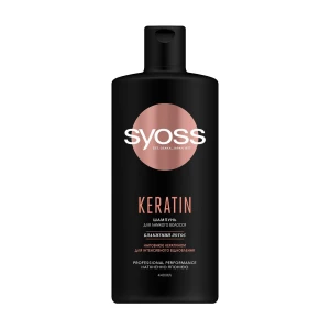 SYOSS Шампунь Keratin Shampoo для ломких волос, с голубым лотосом