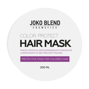 Joko Blend Захисна маска для фарбованого волосся Color Protect Hair Mask з кератином та екстрактом граната, 200 мл