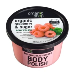 Organic Shop Скраб для тела Body Scrub Organic Raspberry Sugar Малиновые сливки, 250 мл